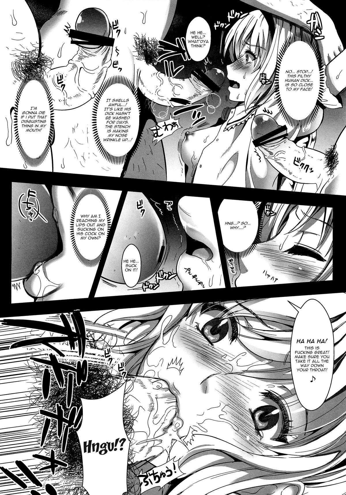 R Shoku 2B -Toraware Alice- | R Shoku 2B ~Captive Alice~ page 9 full