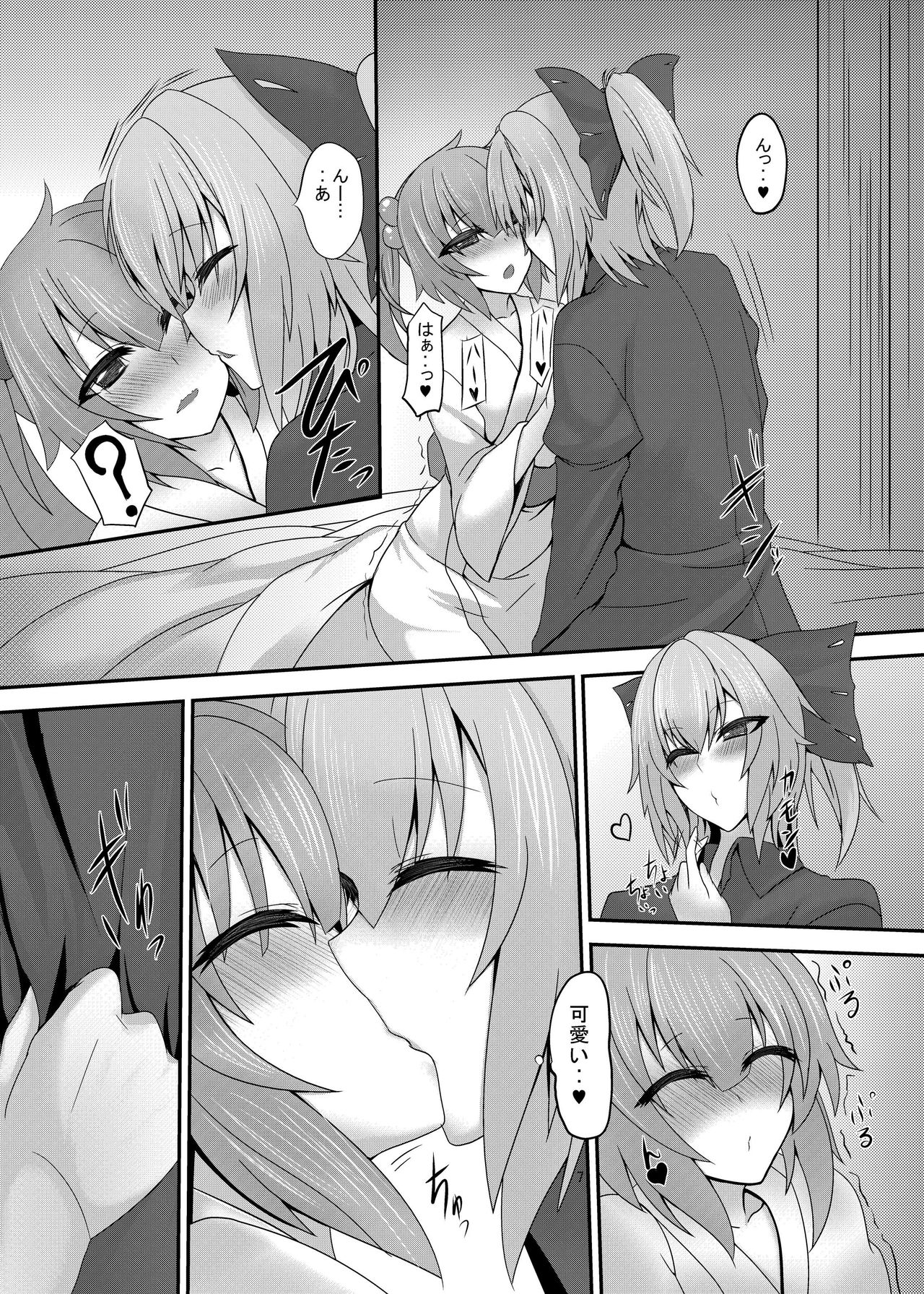 Soronosanchi  Touhou Futa Erotsu! 3 Yamaki page 6 full