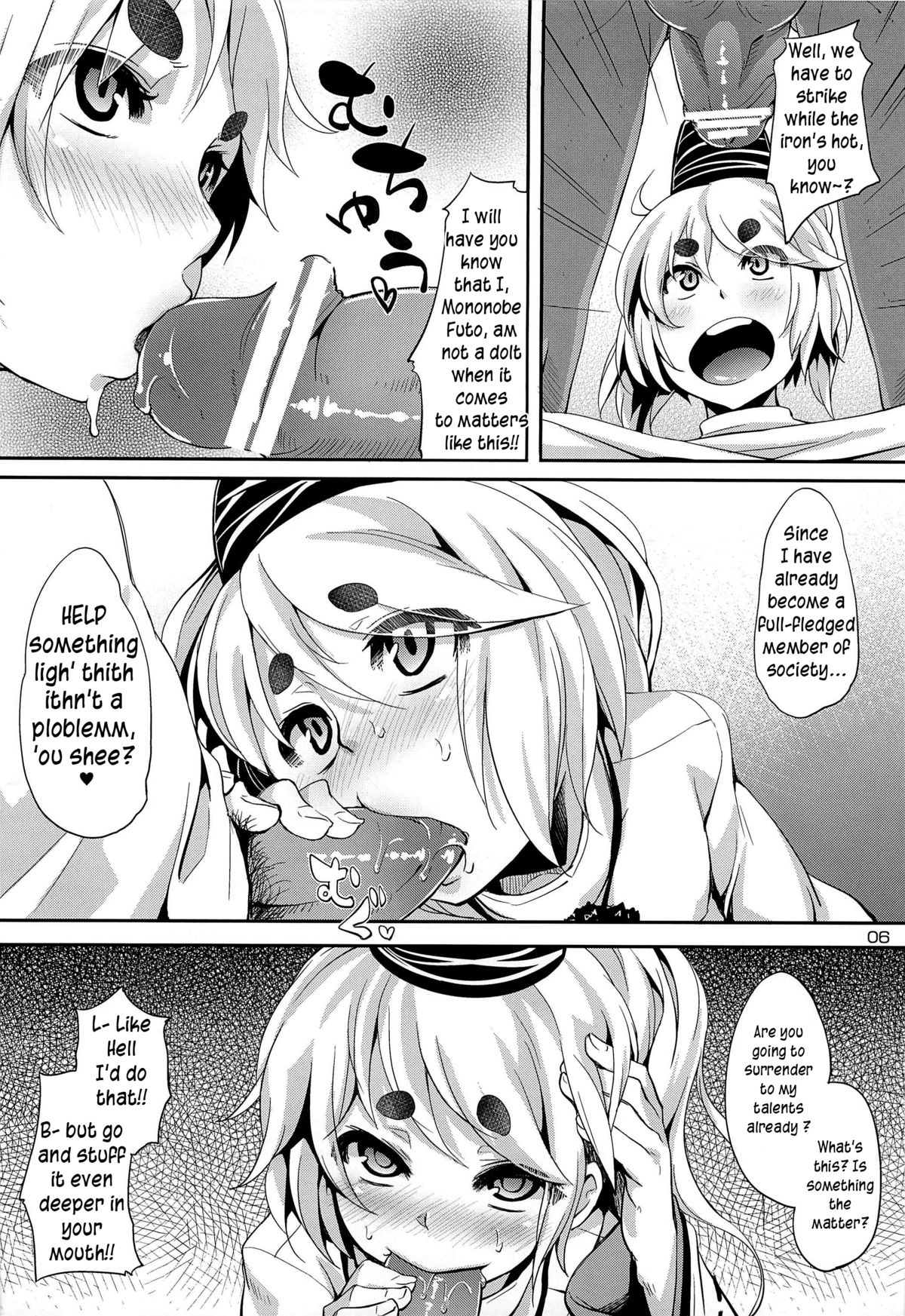 Doya Anal   =LWB= page 5 full