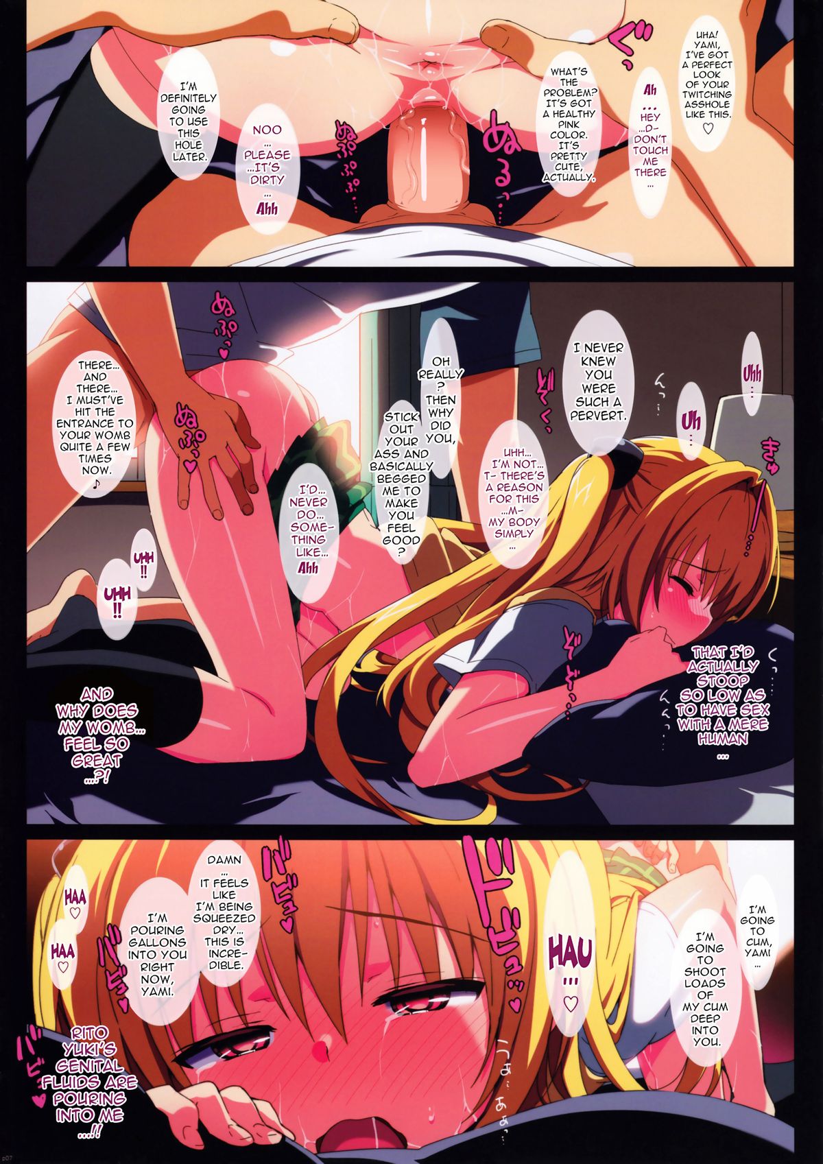 Yami to Mikan no Harem Project page 6 full
