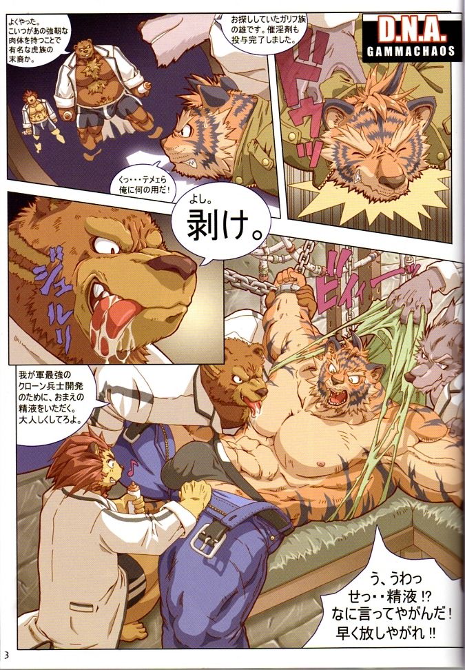 Butter Toast page 2 full