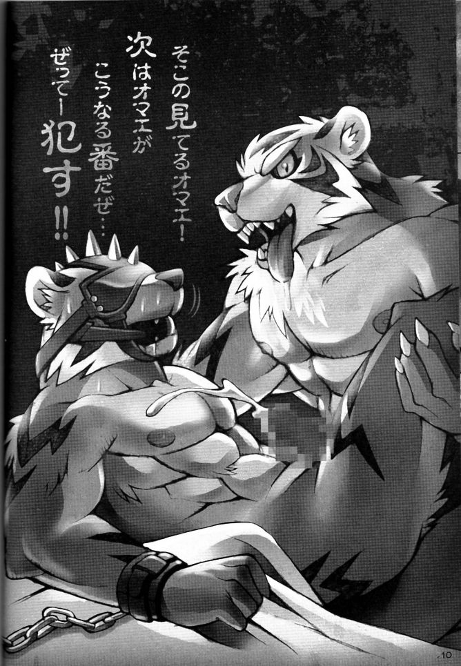 Butter Toast page 9 full