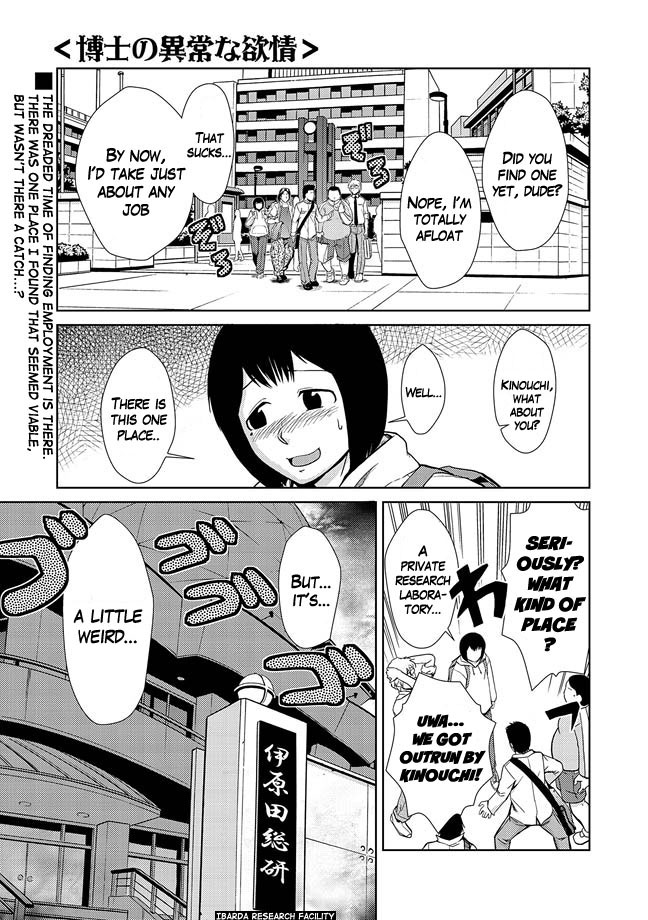 Hakase no Ijou na Yokujou | Lust of Dr. Strangelove page 3 full