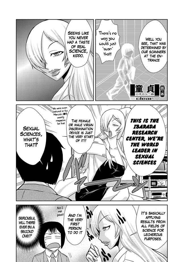 Hakase no Ijou na Yokujou | Lust of Dr. Strangelove page 5 full