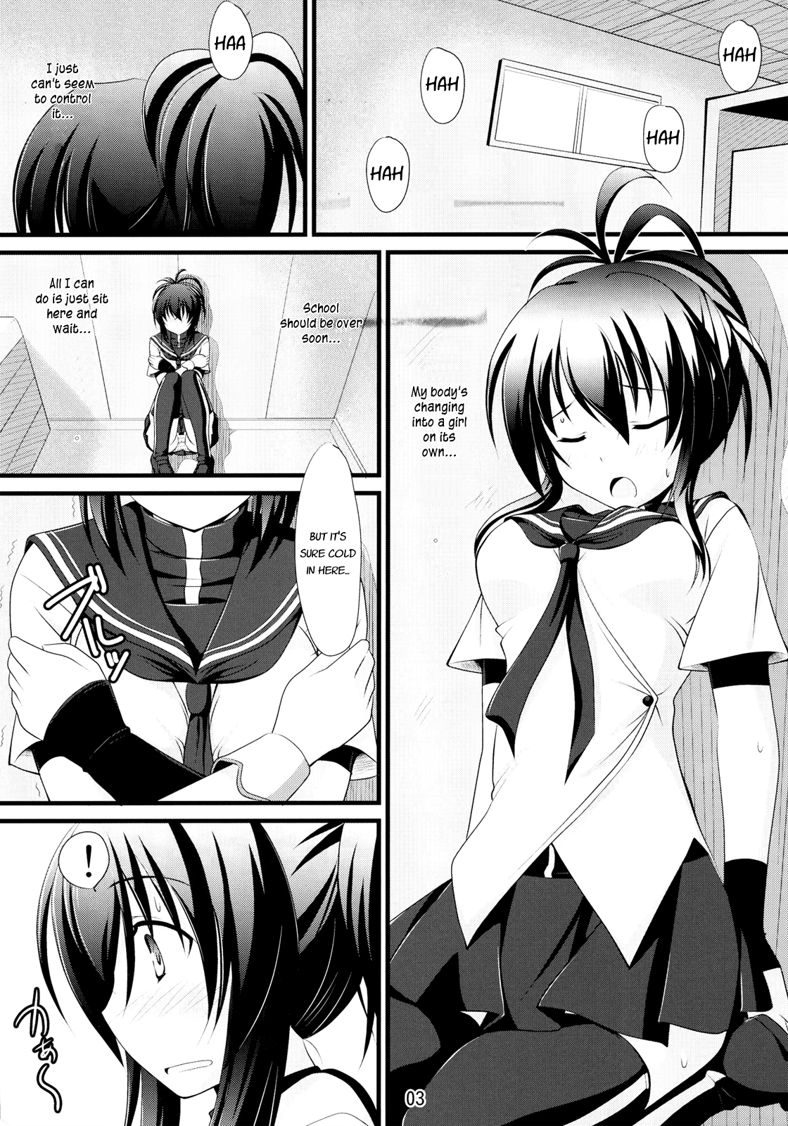 Natsuru SOS page 3 full