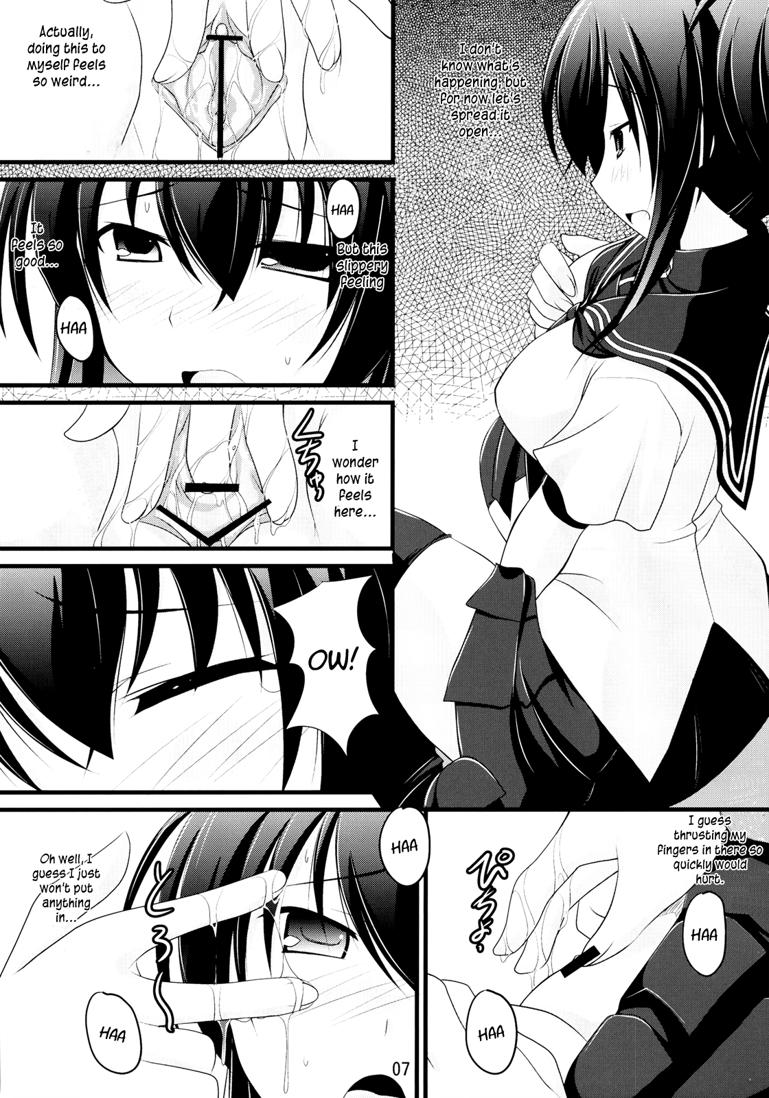 Natsuru SOS page 7 full