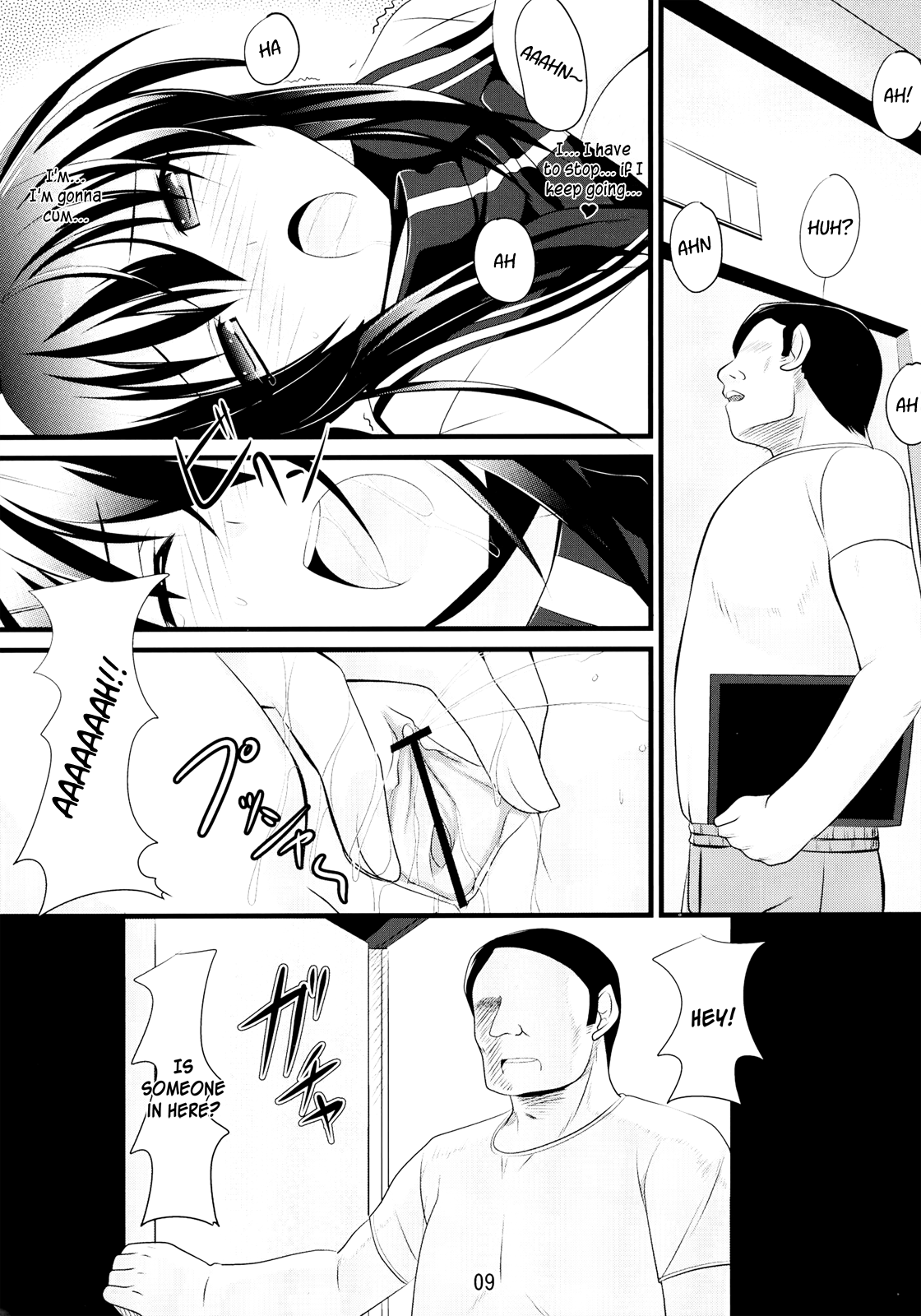 Natsuru SOS page 9 full