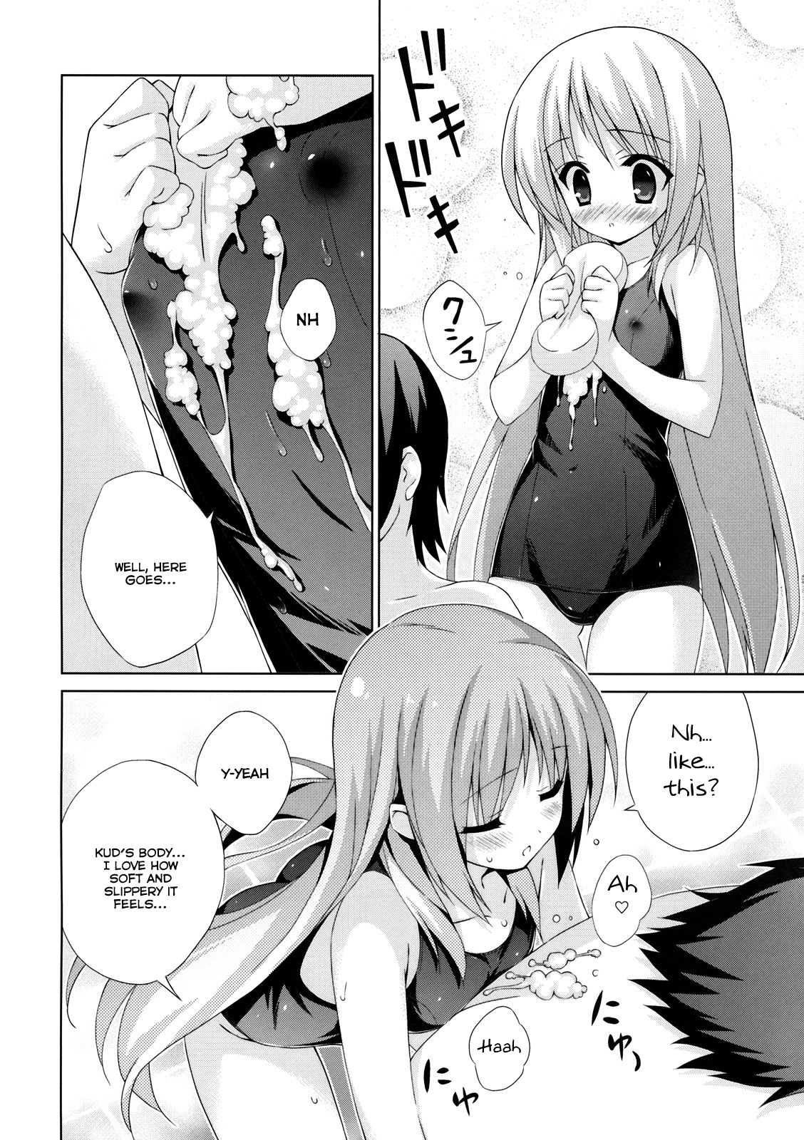 Wan Wan O! page 5 full