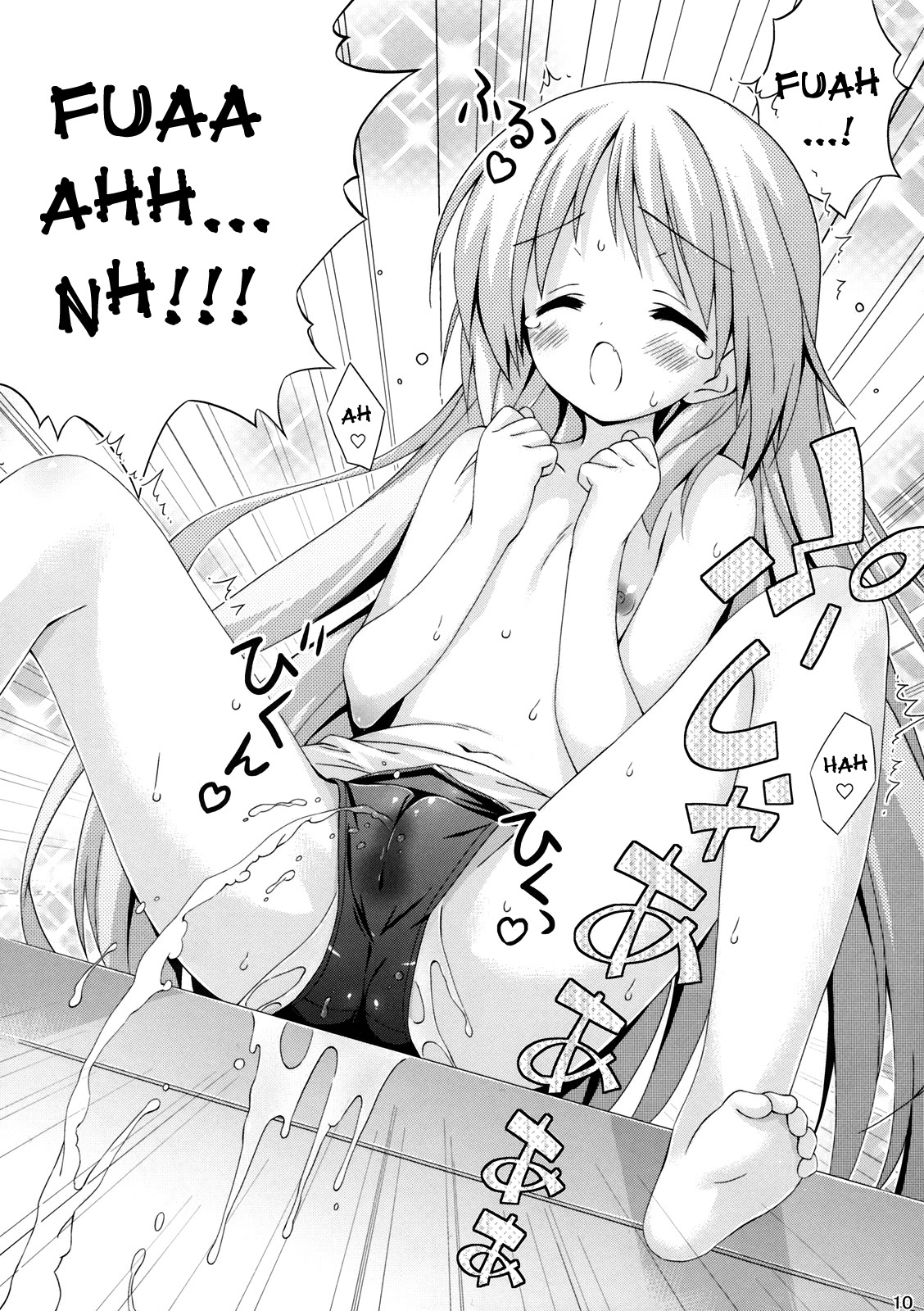 Wan Wan O! page 9 full