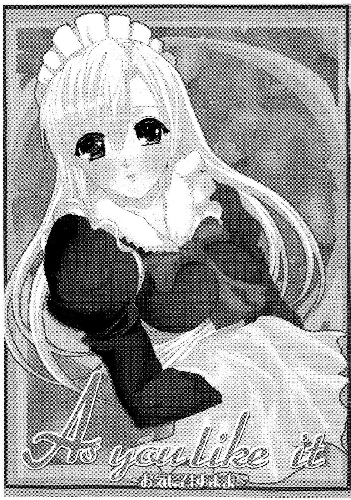 As you like it ~Okinimesu mama~ act1 page 2 full