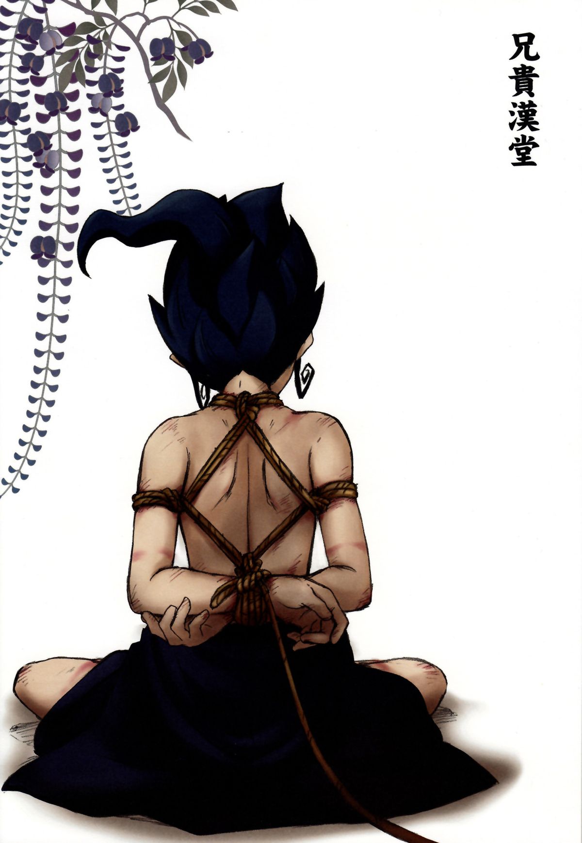 Sengoku Jidai no Akkan ni Kyou→Ten ga Arekore Sareru Hon page 2 full