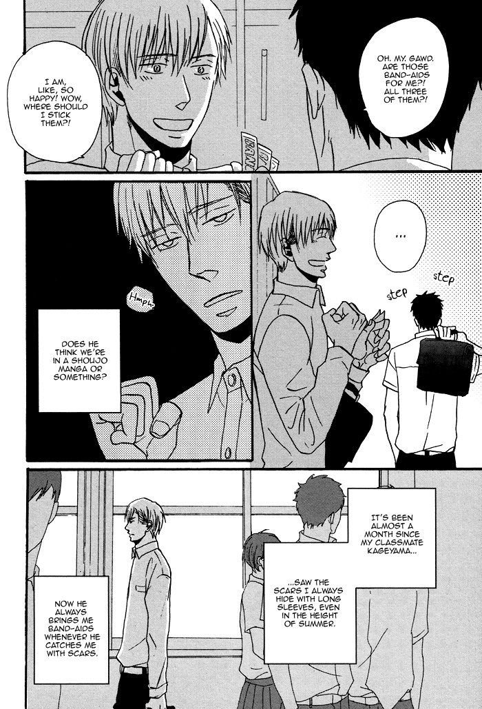 Tadayoedo Shizumazu, Saredo Naki mo Sezu page 6 full