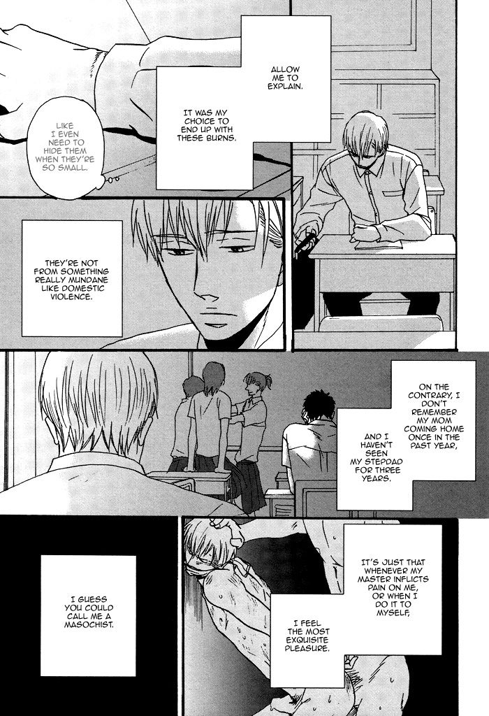 Tadayoedo Shizumazu, Saredo Naki mo Sezu page 7 full