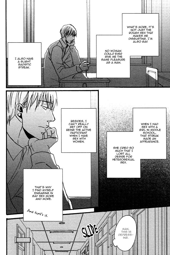 Tadayoedo Shizumazu, Saredo Naki mo Sezu page 8 full