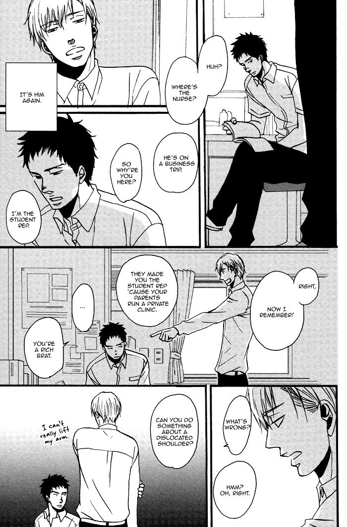 Tadayoedo Shizumazu, Saredo Naki mo Sezu page 9 full