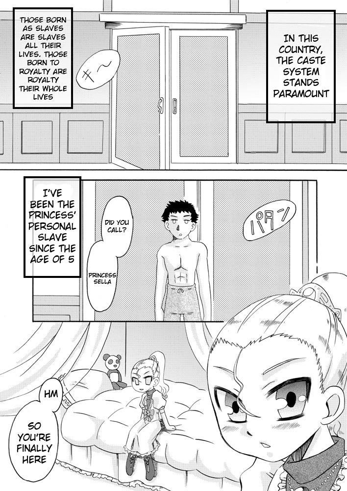 Ojo Hoke ~Ojou-sama wa Houkei Chinpo ga Osuki~  =LWB= page 3 full