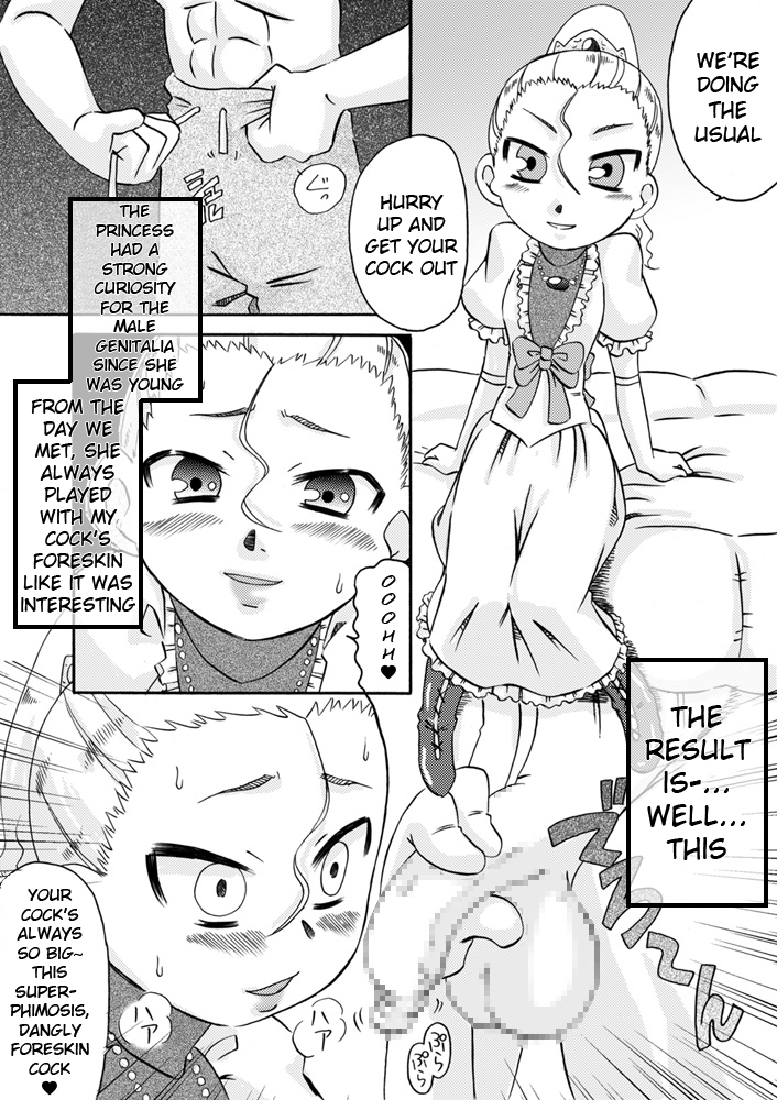 Ojo Hoke ~Ojou-sama wa Houkei Chinpo ga Osuki~  =LWB= page 4 full