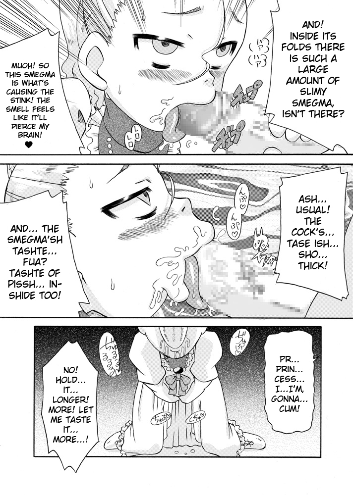 Ojo Hoke ~Ojou-sama wa Houkei Chinpo ga Osuki~  =LWB= page 6 full