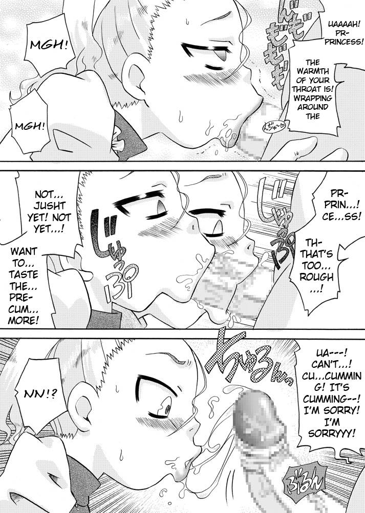 Ojo Hoke ~Ojou-sama wa Houkei Chinpo ga Osuki~  =LWB= page 7 full