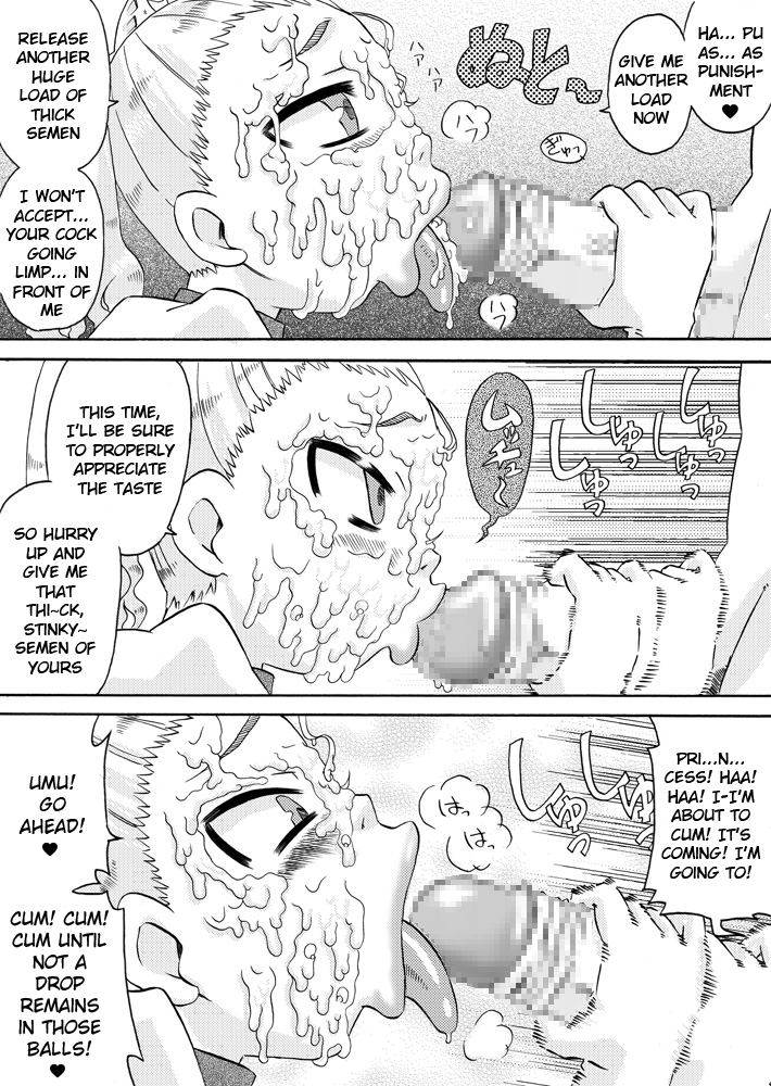 Ojo Hoke ~Ojou-sama wa Houkei Chinpo ga Osuki~  =LWB= page 9 full