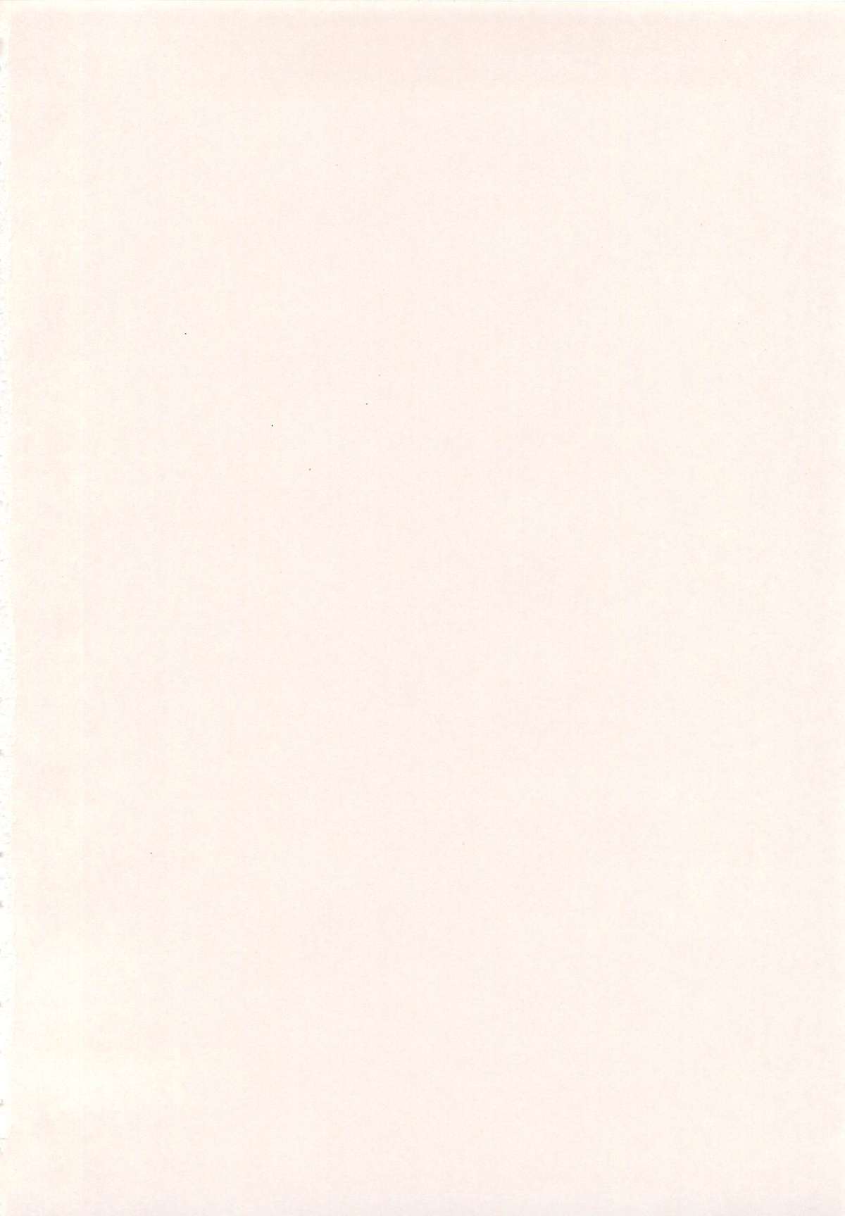 Chinchikochin Koakuma page 4 full