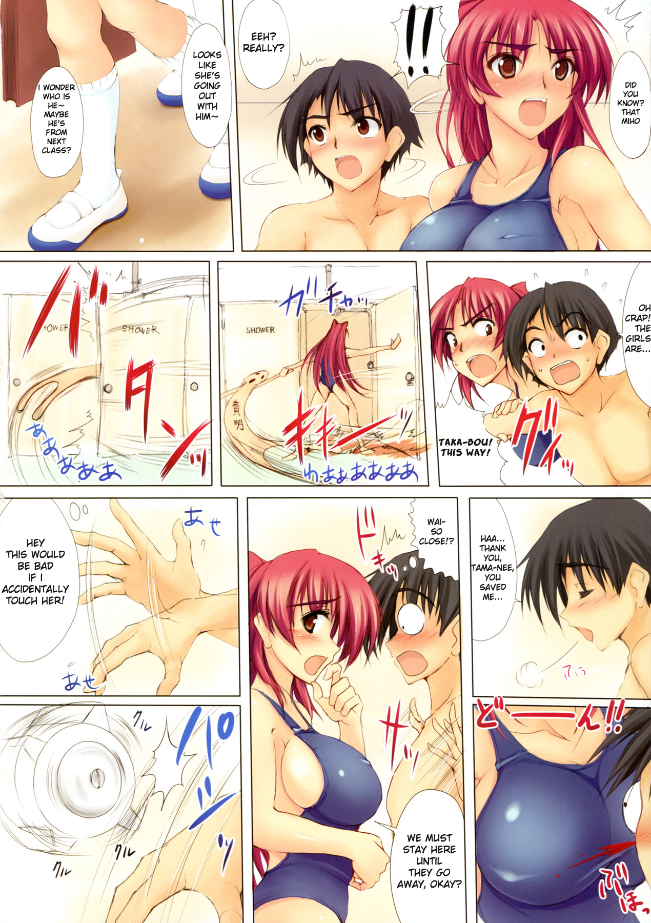 Ore no Kokan to Tama-nee ga Shuraba sugiru page 3 full