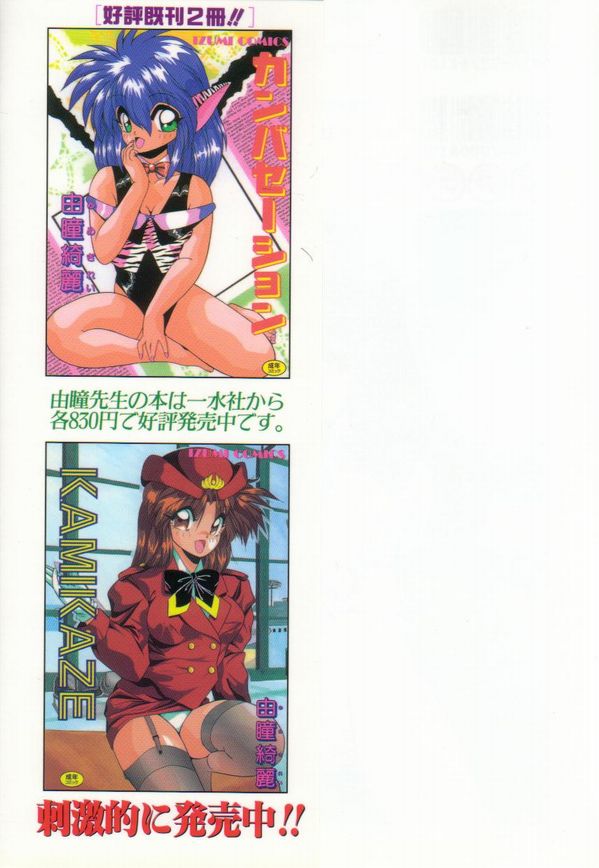 Pianissimo page 3 full