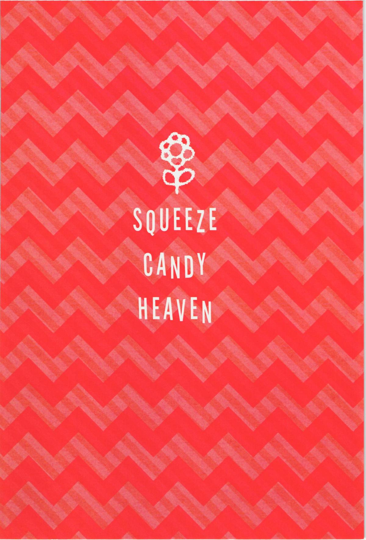 Tanjun Meikai! Blanche Energy page 2 full