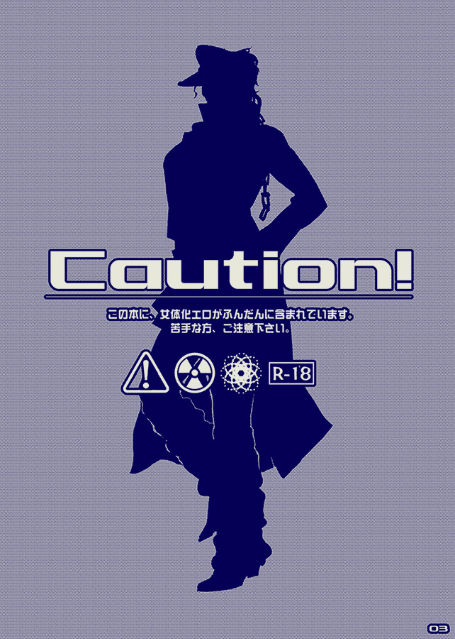 Bottom of Bottle. page 2 full