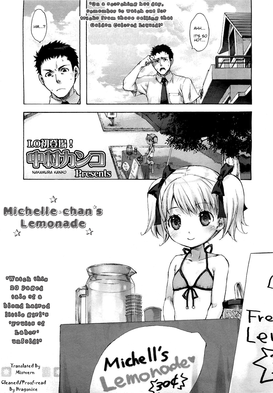 Michelle-chan no Lemonade | Michelle-chan's Lemonade page 1 full