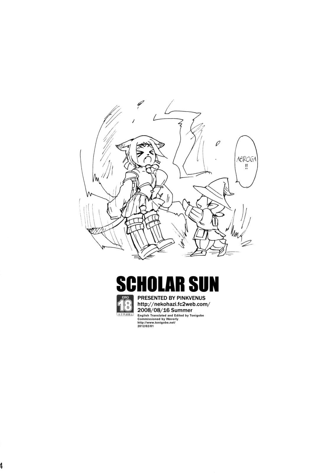 SCHOLAR SUN page 3 full