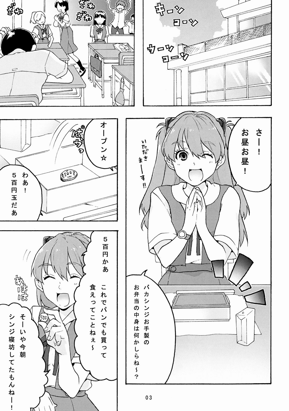 works  RED x BLUE page 2 full