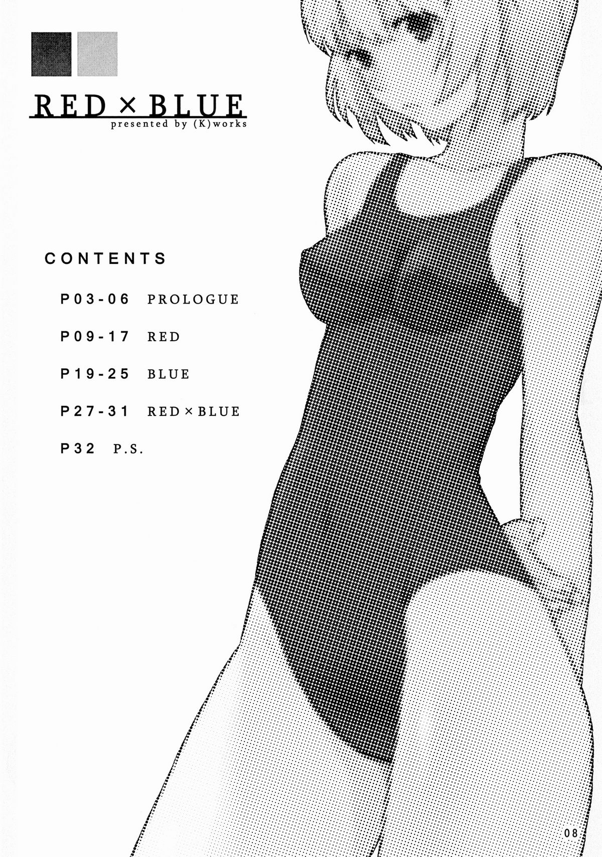 works  RED x BLUE page 7 full