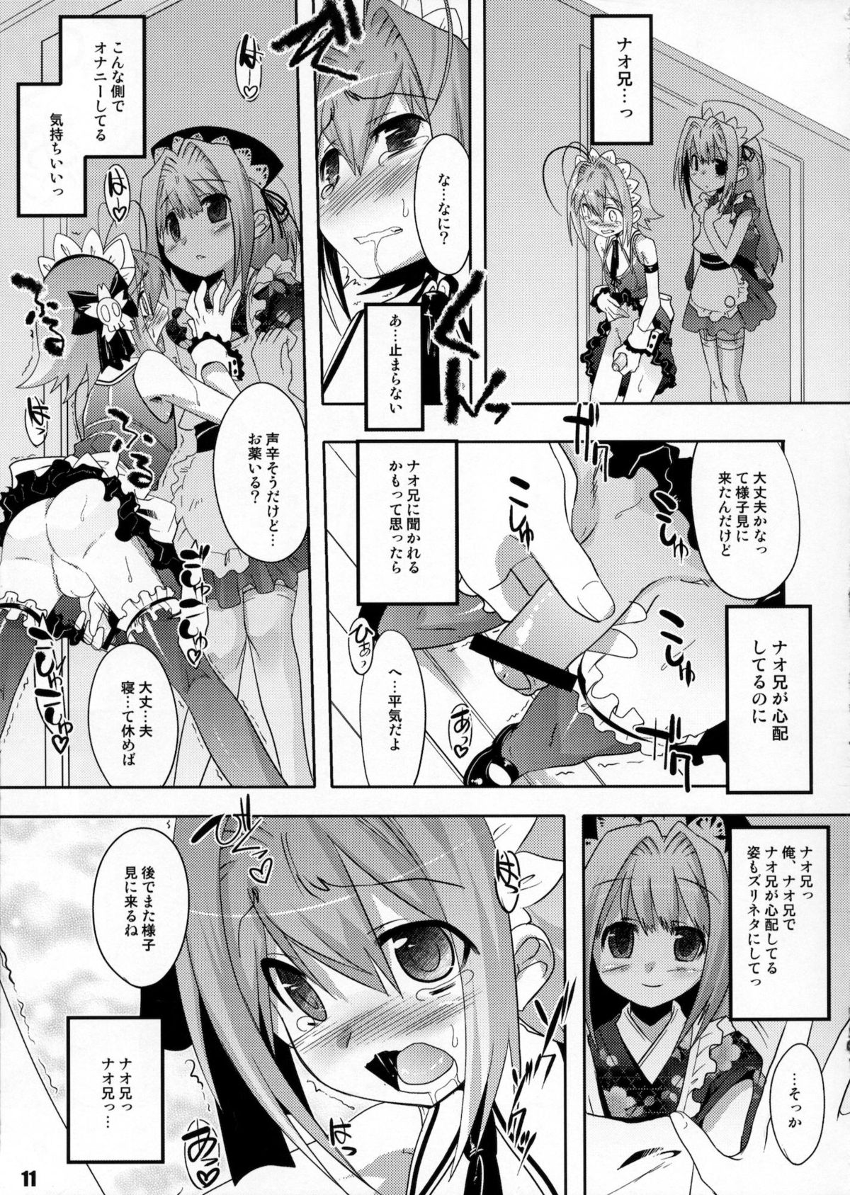 THIRD TRAP page 10 full