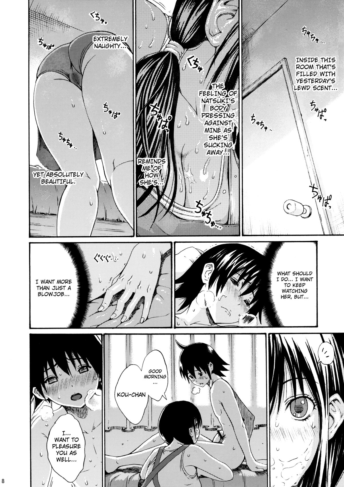 Seventeen Vol. 5 page 5 full