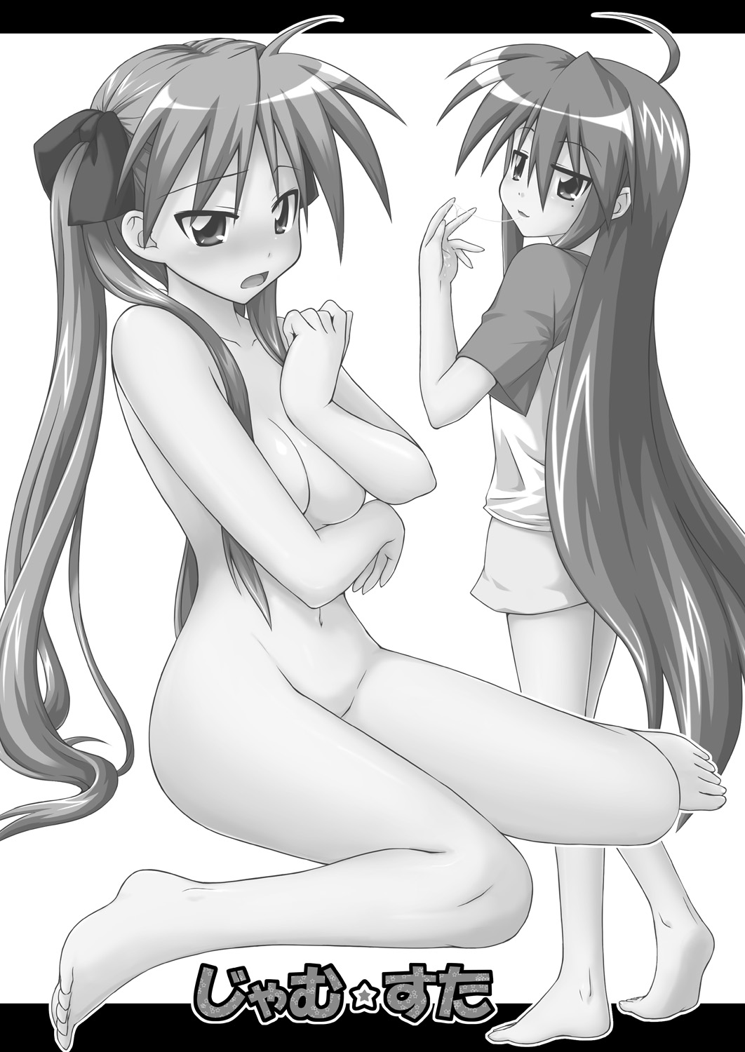 Jam Star page 2 full