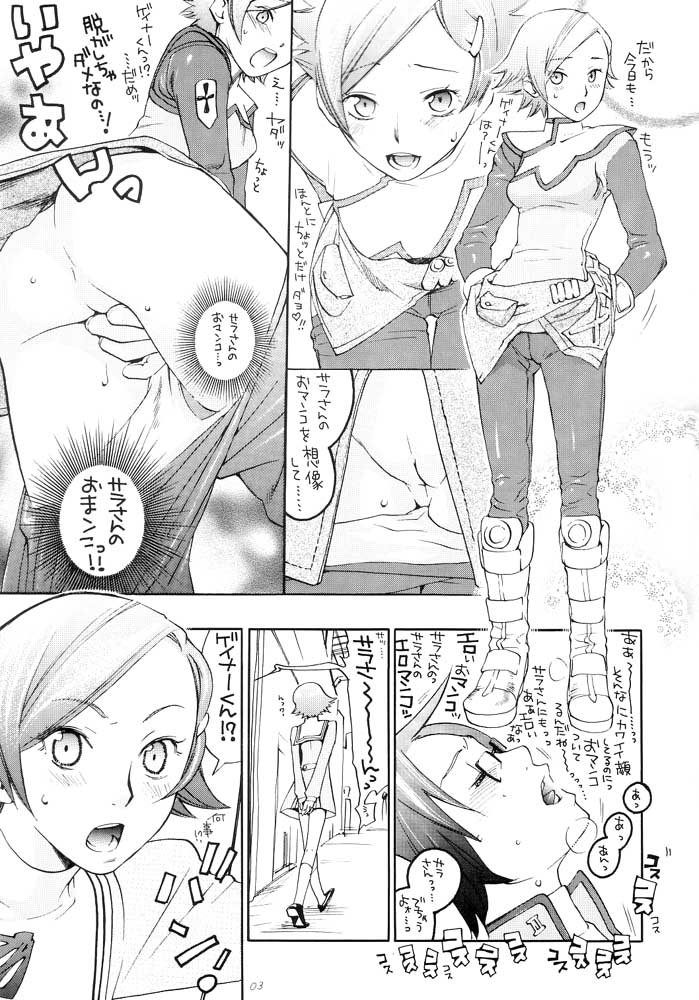 OPPAI MANKO CHINPOGAINER page 4 full