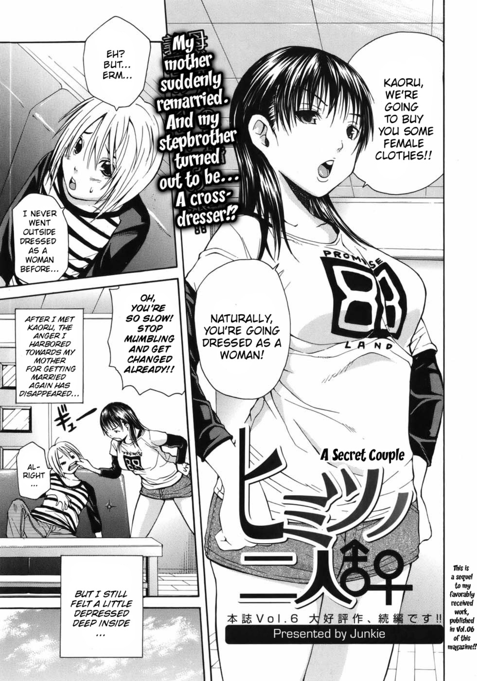 Himitsu no Futari | A Secret Couple page 1 full