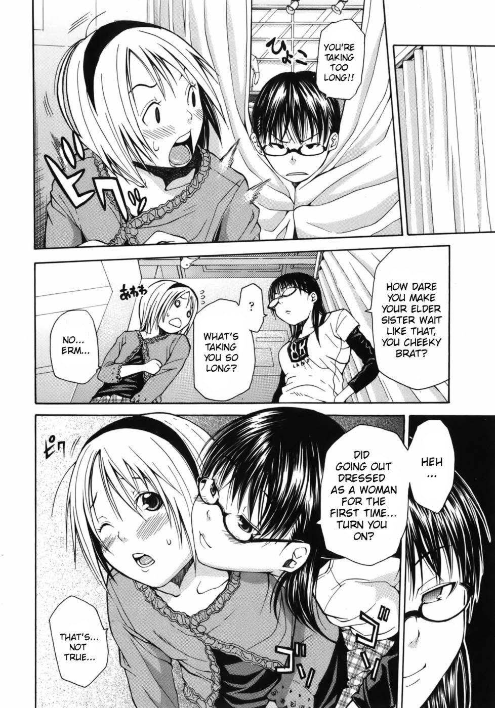 Himitsu no Futari | A Secret Couple page 4 full