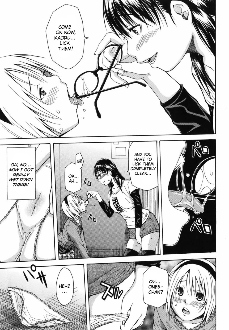 Himitsu no Futari | A Secret Couple page 9 full