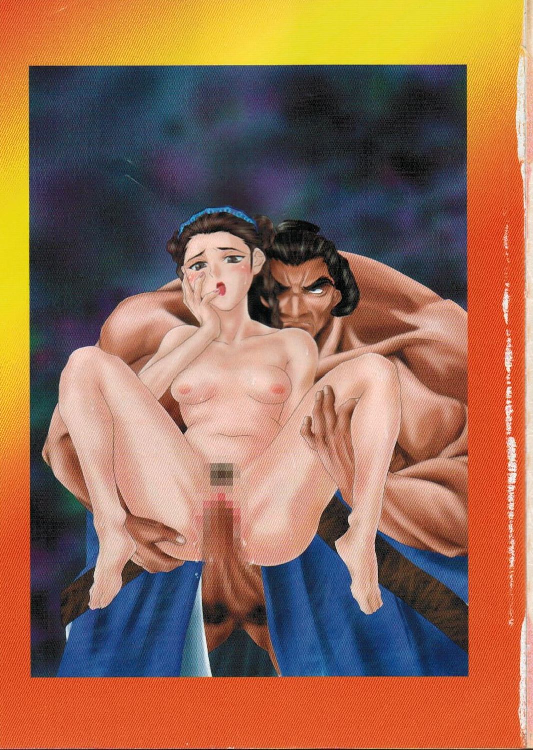 Amigasa Nan Demo-R page 4 full