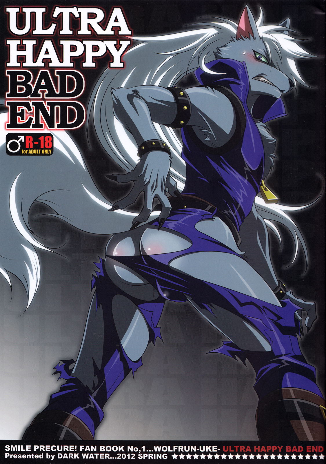 ULTRA HAPPY BAD END page 1 full