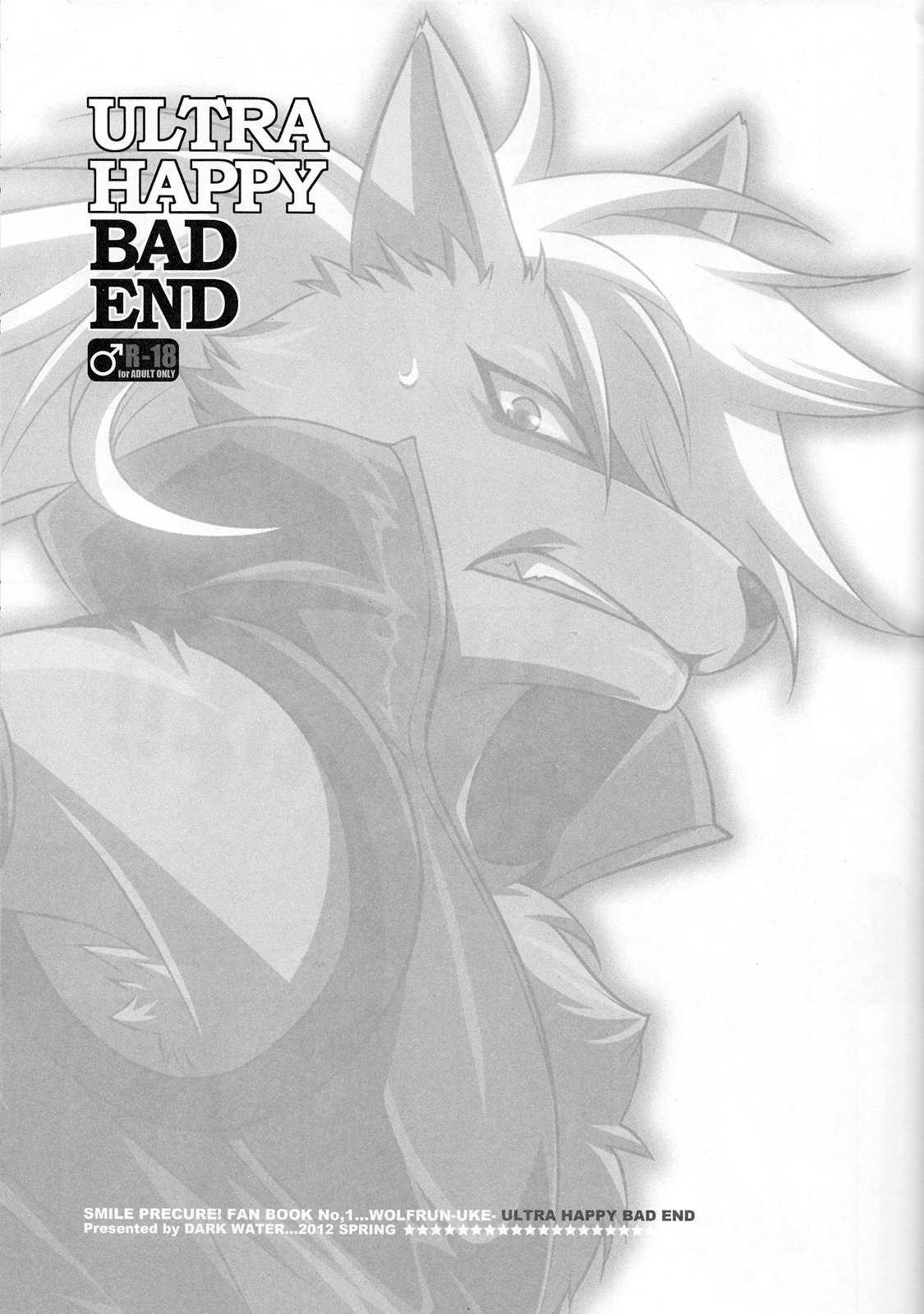 ULTRA HAPPY BAD END page 2 full