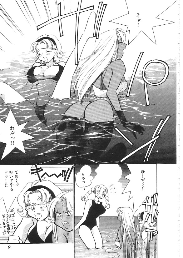 INDEEP 08 School swimsuit collection page 10 full