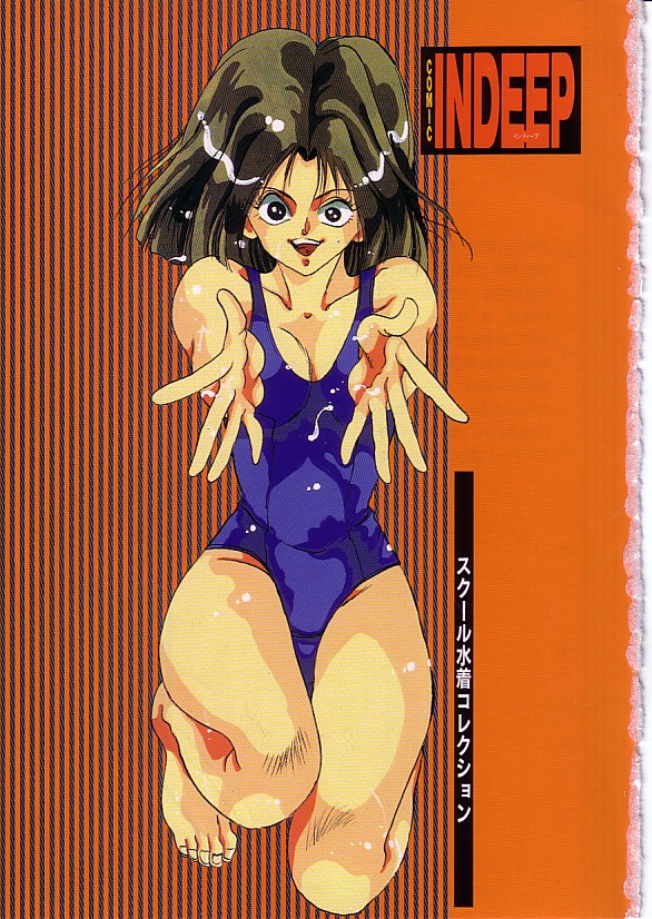 INDEEP 08 School swimsuit collection page 4 full
