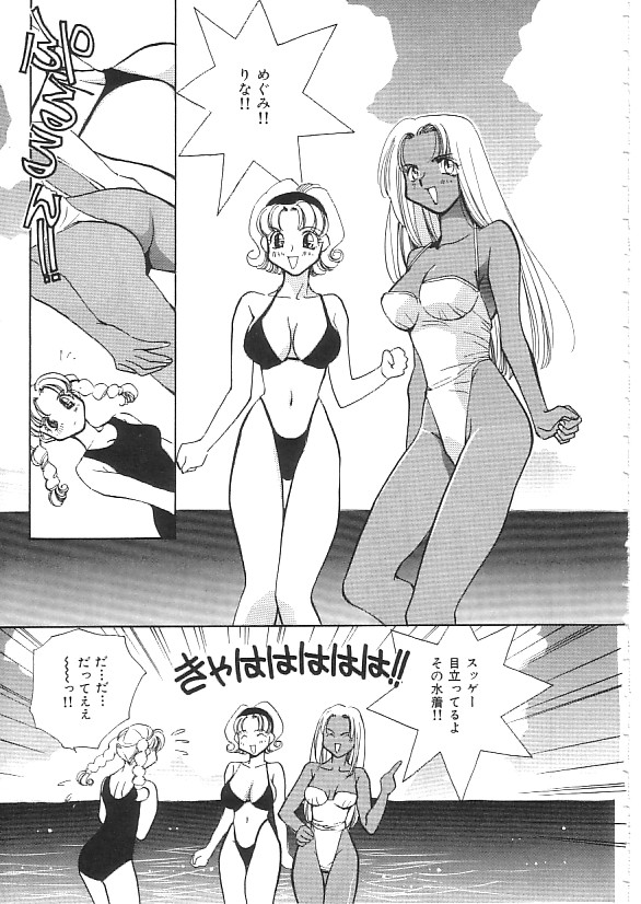 INDEEP 08 School swimsuit collection page 8 full