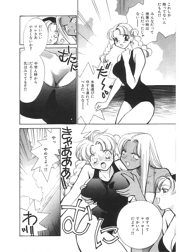 INDEEP 08 School swimsuit collection page 9 full