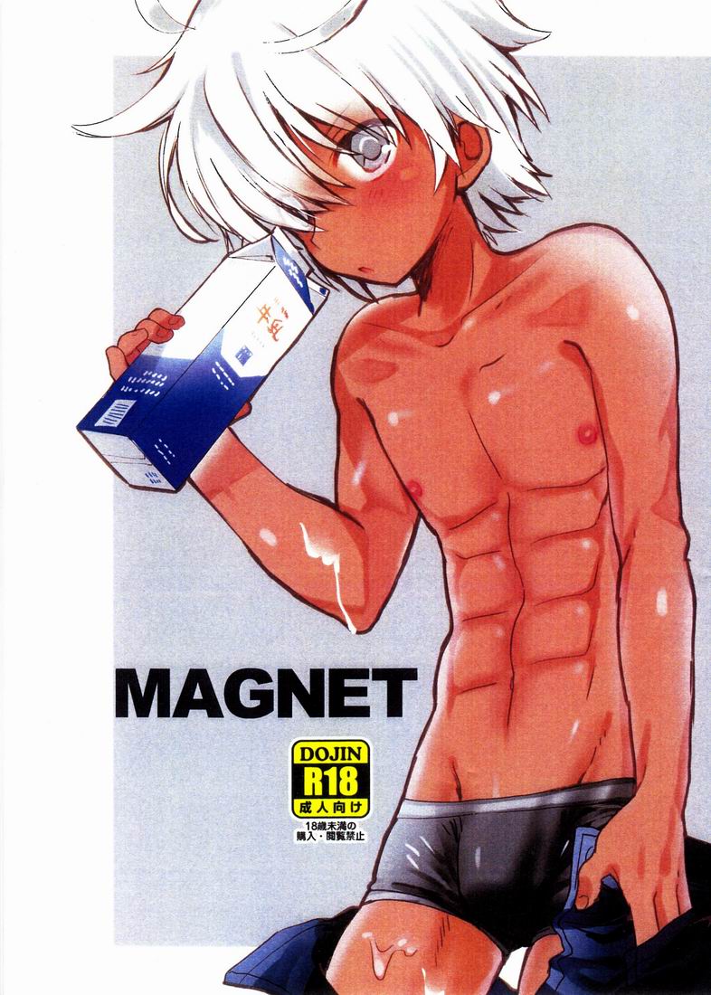 Kurokawa Juso  - Magnet page 1 full