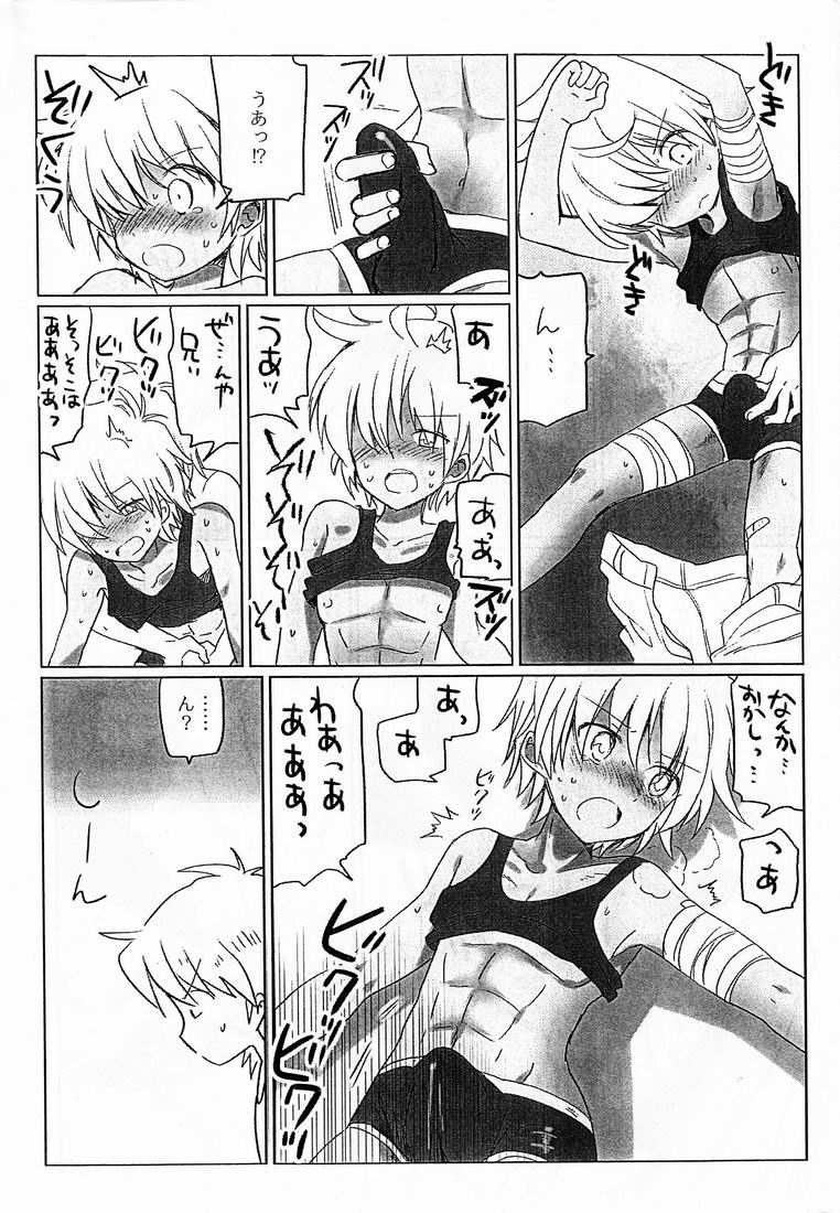Kurokawa Juso  - Magnet page 9 full
