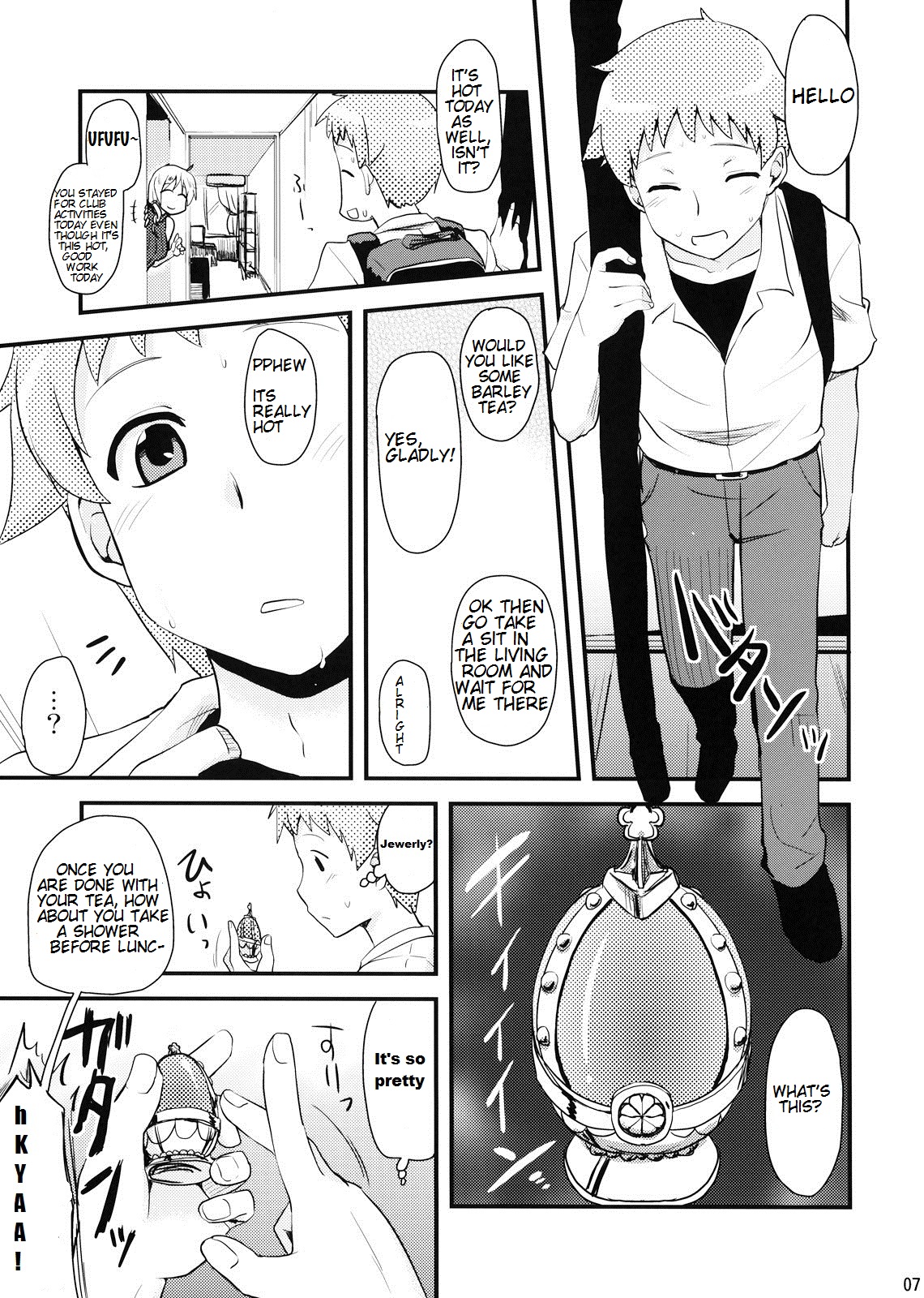 Tomoe Mami  no Seikantai mo Soul Gem page 7 full